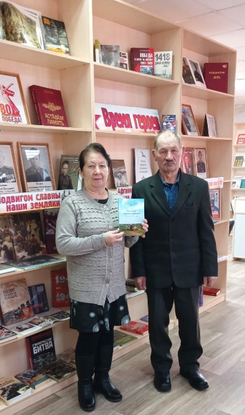 Книга — лучший подарок