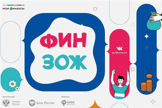 Видеопрезентация «Финансовое здоровье» Видеопрезентация «Финансовое здоровье»