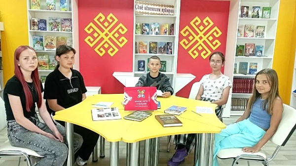 Краеведческое чтение «Через книгу – к личности»