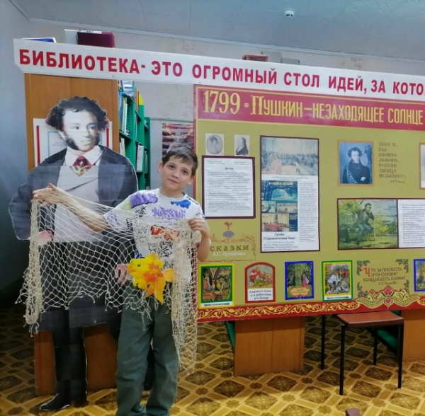 Литературный экспресс «Тропинками Лукоморья»