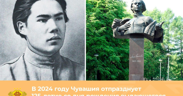 ОНЛАЙН — КОНКУРС ЧТЕЦОВ «ВУТ ЧĔРЕЛЛĔ ПОЭТ»