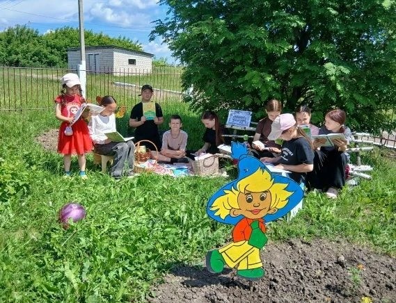 Читальный зал «Читатель на траве»