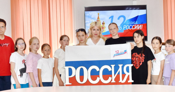 Патриотическая викторина «Россия: факты и легенды!»