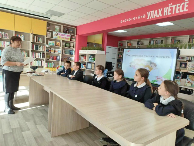 Республиканский День чтения вслух «Сказка длиною в 130 лет!»