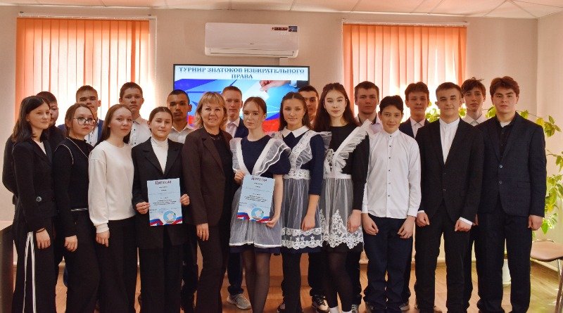 Правовой турнир «Знатоки избирательного права»