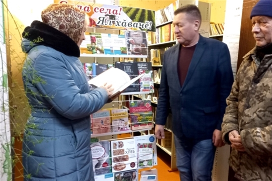 Книжная выставка «Сила села! Ял хǎвачě!» в Чуманкасинской сельской библиотеке Книжная выставка «Сила села! Ял хǎвачě!» в Чуманкасинской сельской библиотеке