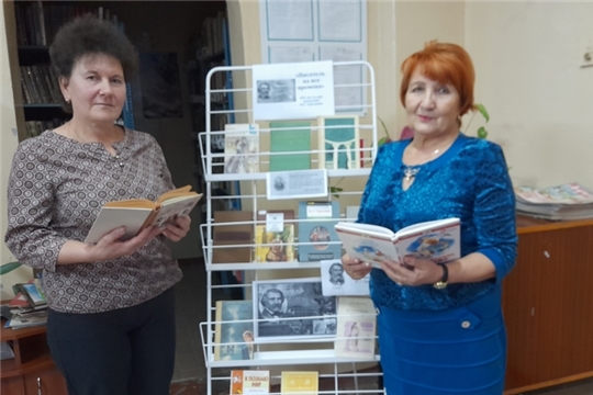 Выставка - персоналия «Писатель на все времена» в Тораевской сельской библиотеке Выставка - персоналия «Писатель на все времена» в Тораевской сельской библиотеке