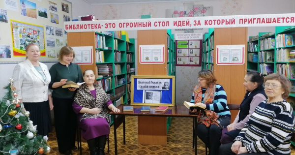 Литературное путешествие «Анатолий Рыбаков: книги на все времена»