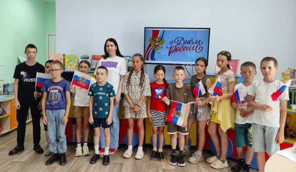 Я люблю тебя, Россия!