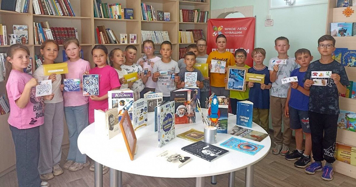 Книга — путь к звездам Книга — путь к звездам