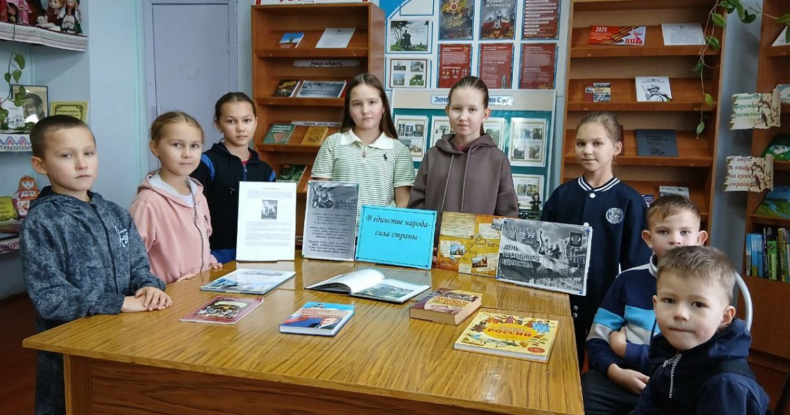 Игровая программа «Вместе мы большая сила, вместе мы страна — Россия»