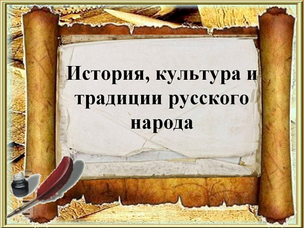  «Караван историй: традиции и обычаи моей страны».