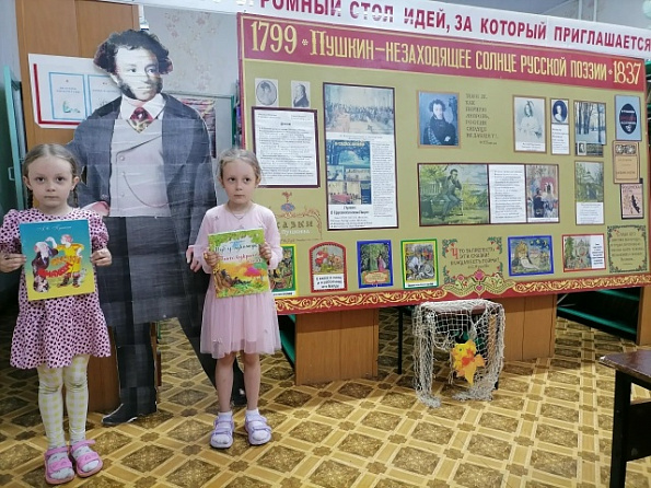 Литературный экспресс «Тропинками Лукоморья»
