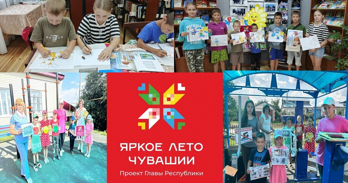 Урок безопасности «Правила безопасности уберегут от опасности» Урок безопасности «Правила безопасности уберегут от опасности»